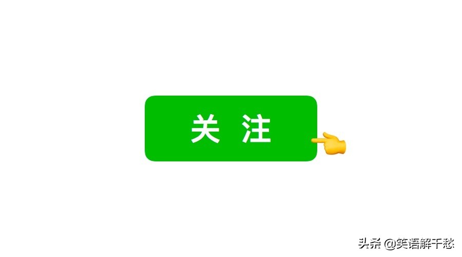 炒股的突破法与回调法,炒股就这几招强势股实战技法