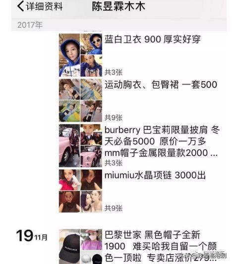 赵薇向男友人索吻,赵薇遭猴子索吻