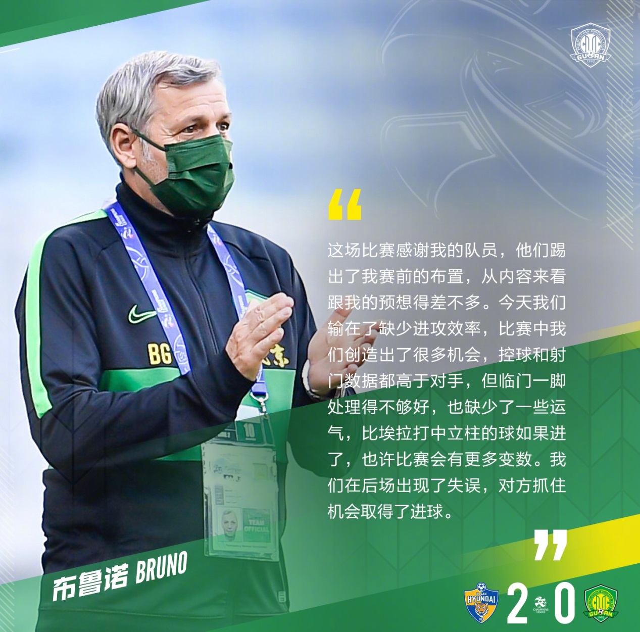 7:22输16:11，诡异手球，专用VAR，顾此失彼，出局