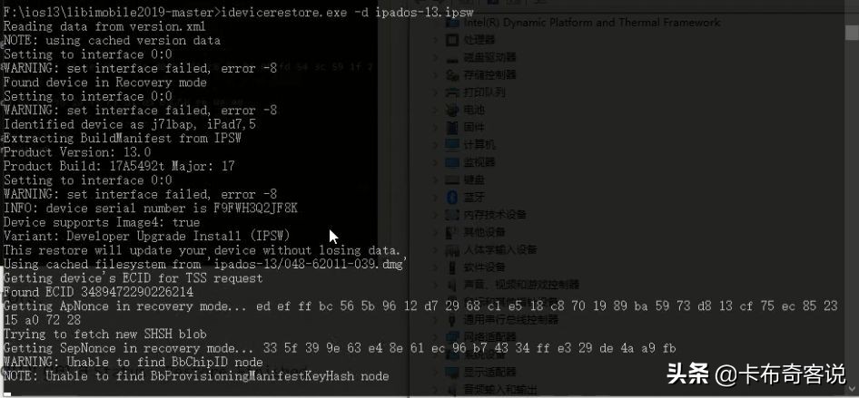 苹果ipados更新系统15.7.1,ipados13更新教程