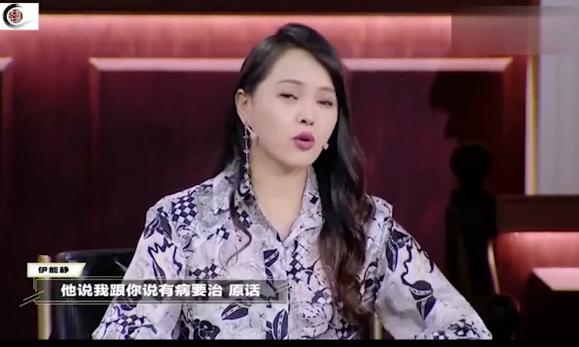 伊能静为秦昊做过什么事,热恋期秦昊对伊能静说有病要治