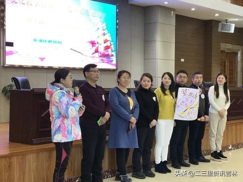 吉林市丰满区开展“优化教学管理、提升领导能力”学校业务领导教学沙龙活动