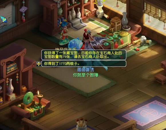 天眼凌波vs真君凌波,梦幻西游五庄凌波怎么选择