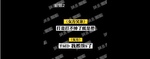 郑爽「代孕+弃养」的背后，藏着她一家人崩塌的三观