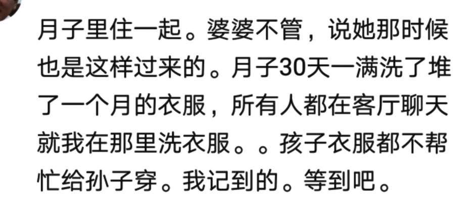 大家坐月子都坐多少天,你们坐月子是坐30天还是40天呢