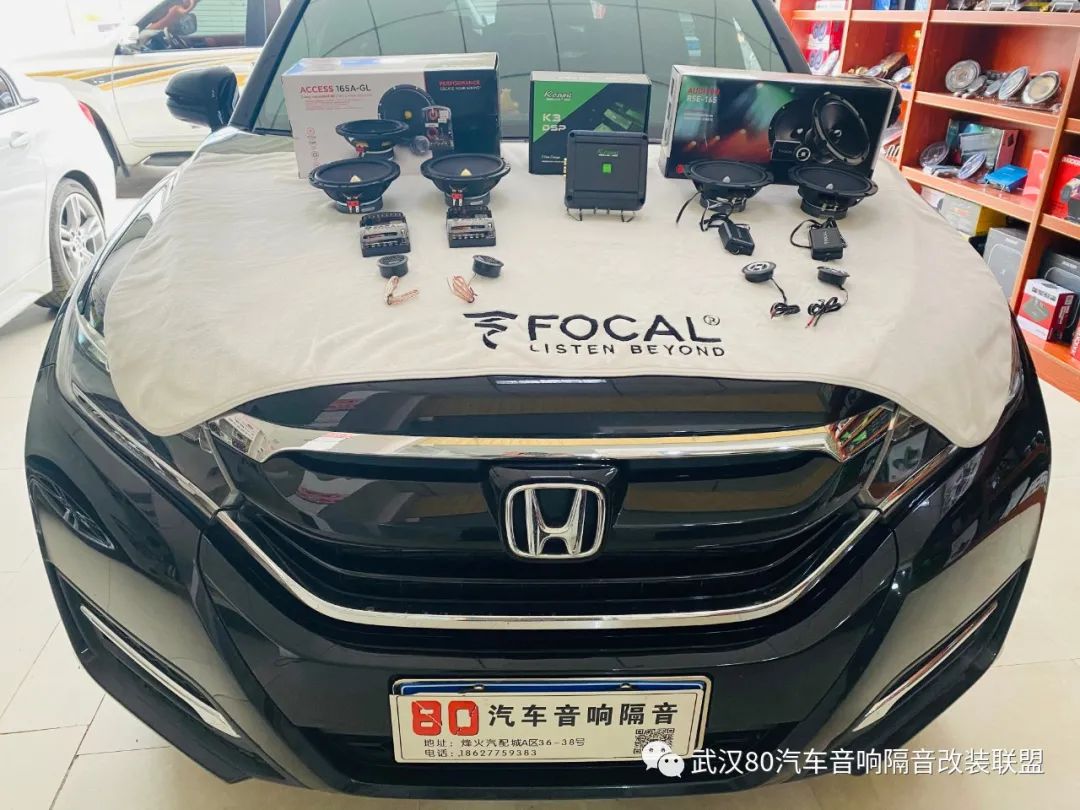 urv均衡器最佳设置,本田urv改装劲浪版