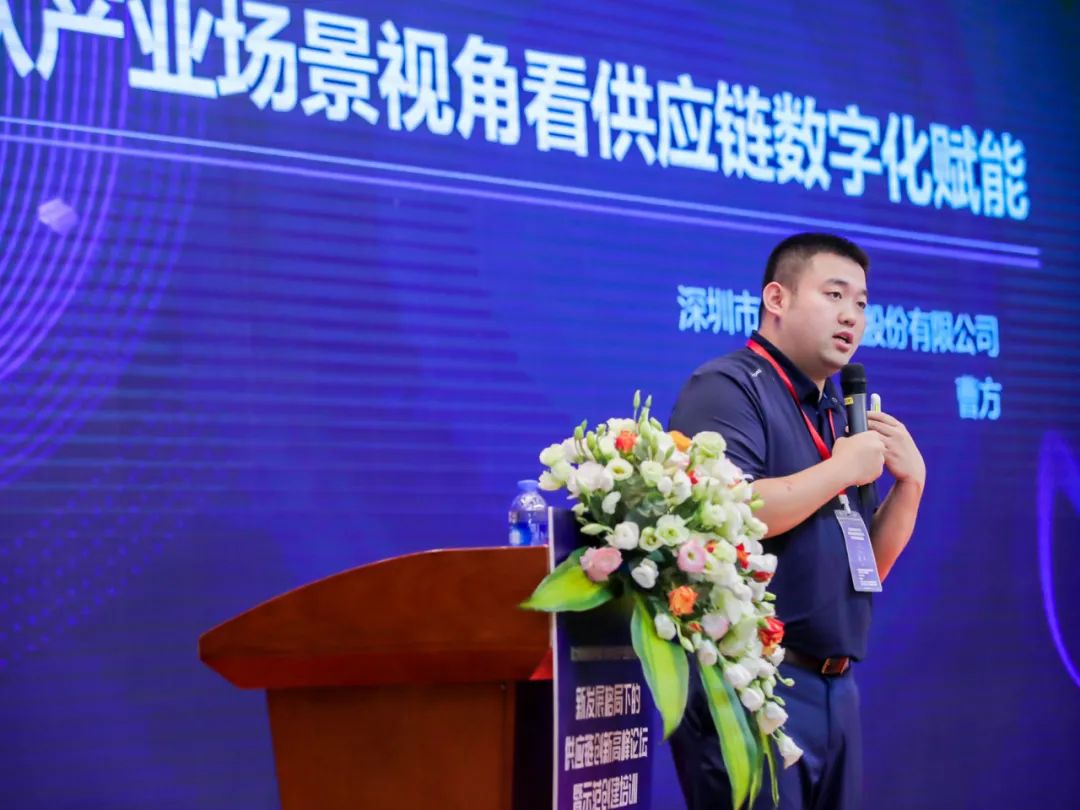 易流科技推冷链物流数字化利器,易流数字化供应链