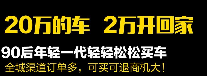 融资租赁的方式购车好吗,融资租赁和正常买车有什么区别