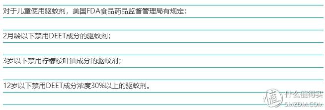 夏日驱蚊的最好产品,夏季驱蚊有哪些小妙招