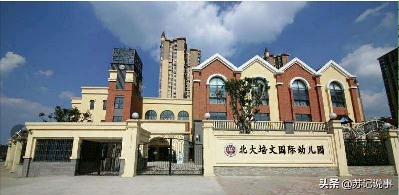 远看像童话里的城堡,其实是个高端幼儿园