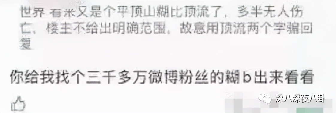 顶流生二胎,顶流官宣生子后续全文