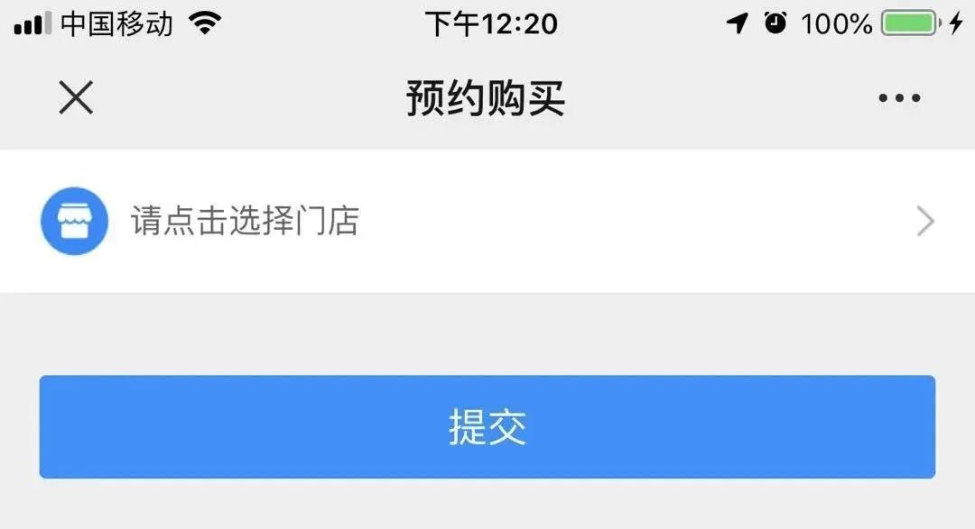 哪里还可预约口罩,现在哪里还能预约口罩