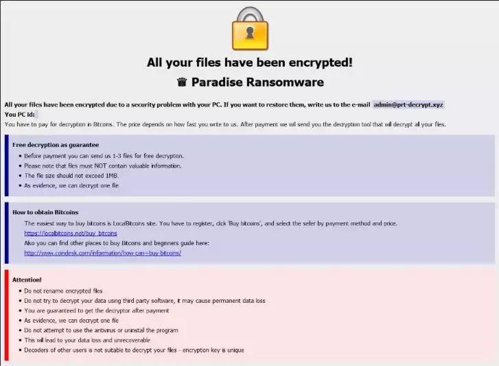 360勒索病毒服务免费,360勒索病毒解决方法