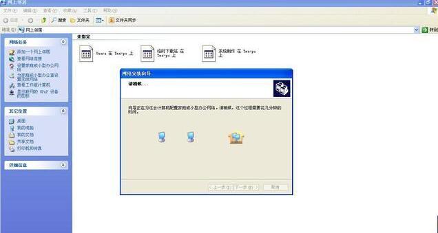 共享打印机没有权限使用网络资源,win7共享打印机没有访问权限