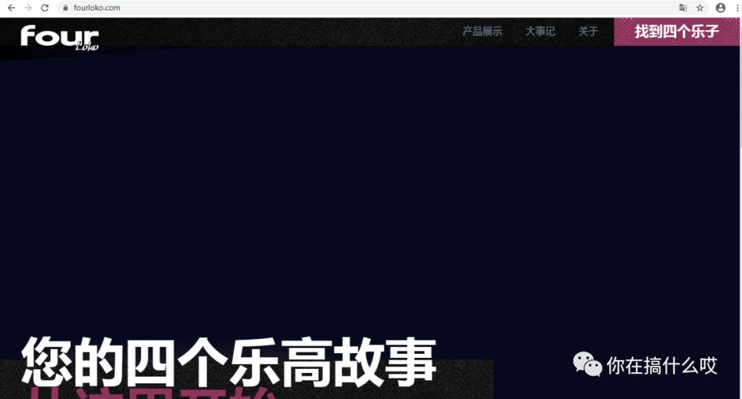 四洛克fourlock酒多少度,fourloko四洛克鸡尾酒