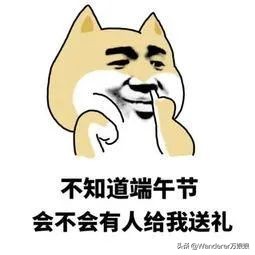 端午节是怎么由来的用英语怎么说,端午节是中国传统节日用英语咋说