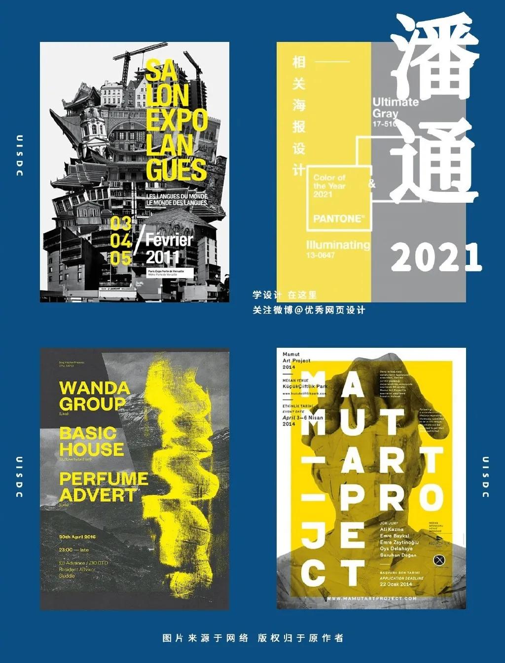 2021年潘通秋冬流行色,历年潘通年度代表色