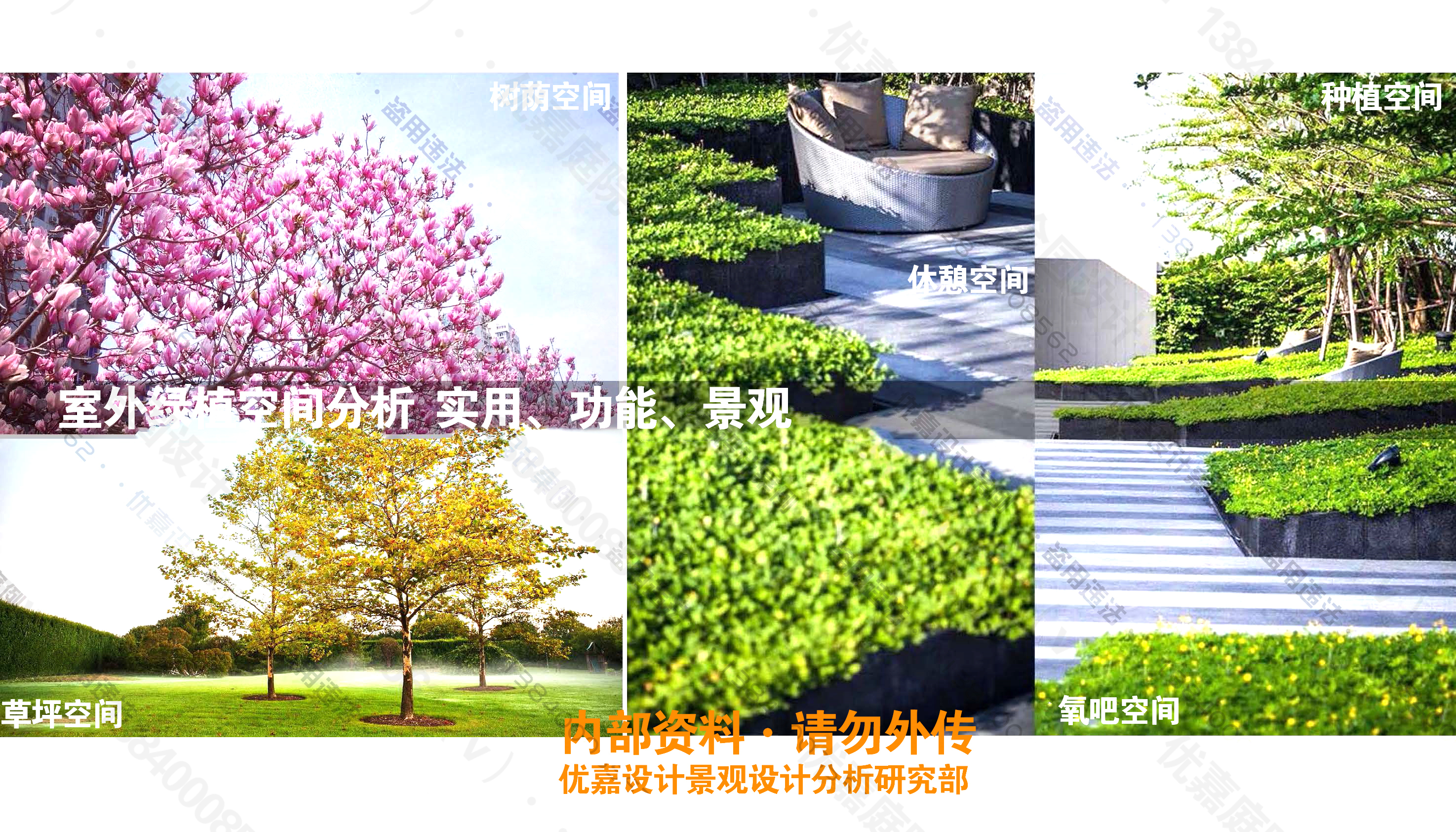 人工草坪如何铺装效果好,庭院草坪铺装方法