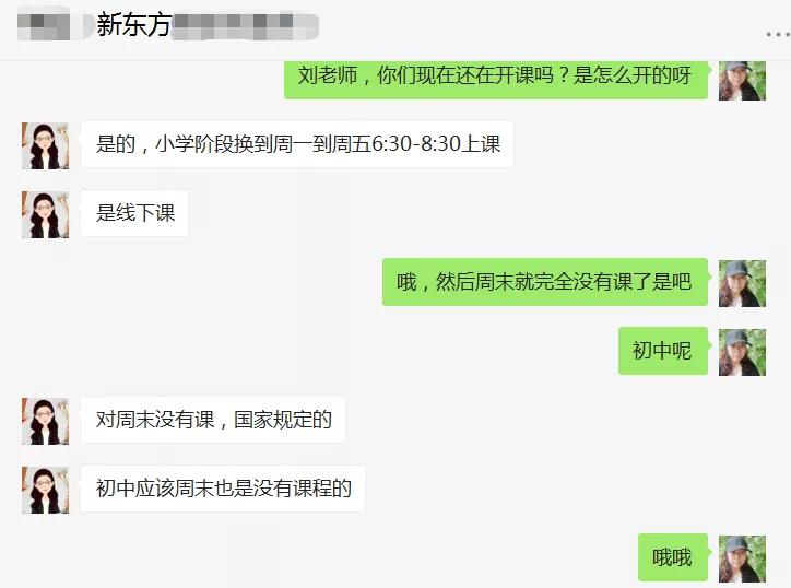 双减政策之后的培训机构如何存活,双减之后培训机构的变化