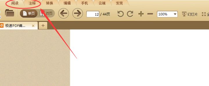 pdf显示有内容但是打印不出来,pdf注释内容怎么显示出来