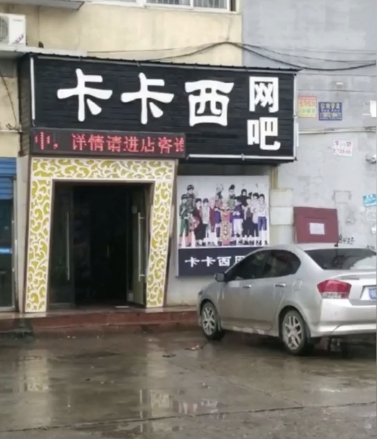 火影忍者554集佐助和他的哥哥相见,火影忍者四代都做过什么事