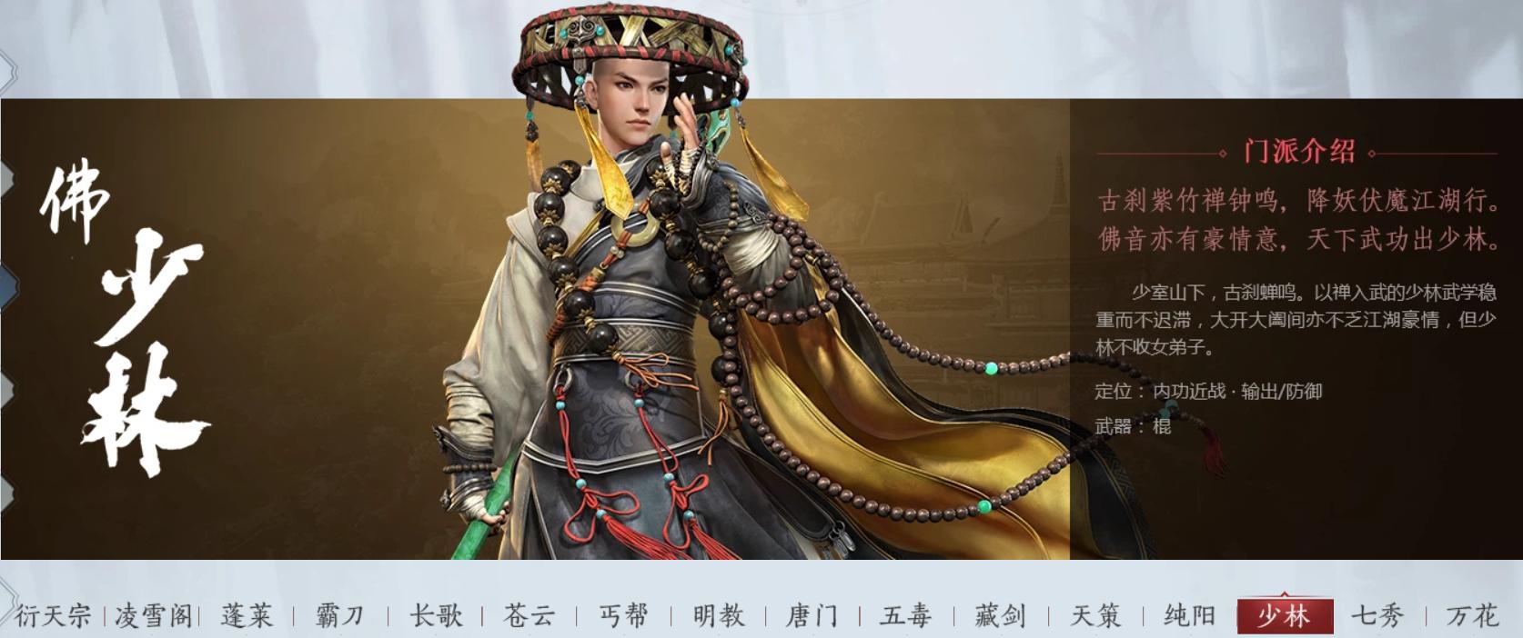 剑网3id名字,剑网3让人惊艳的id