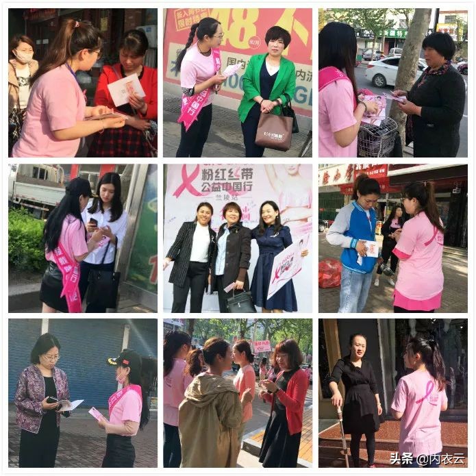 爱戴品牌内衣,爱戴内衣品牌发布会