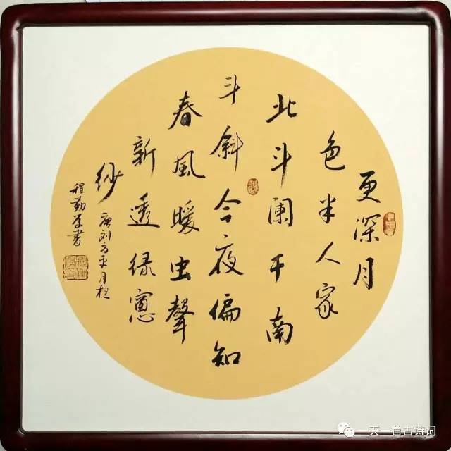 花好月圆诗原文,有花好月圆的古诗十首