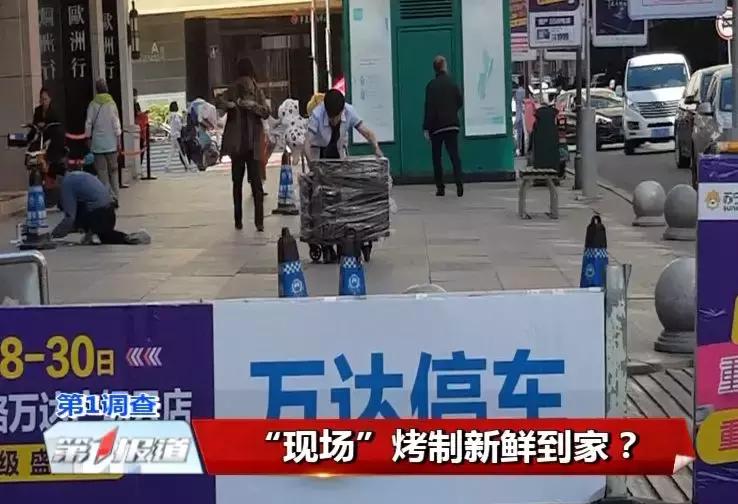 最新进展！长春“米旗”被曝卖“隔夜面包”，万达店停业整顿！