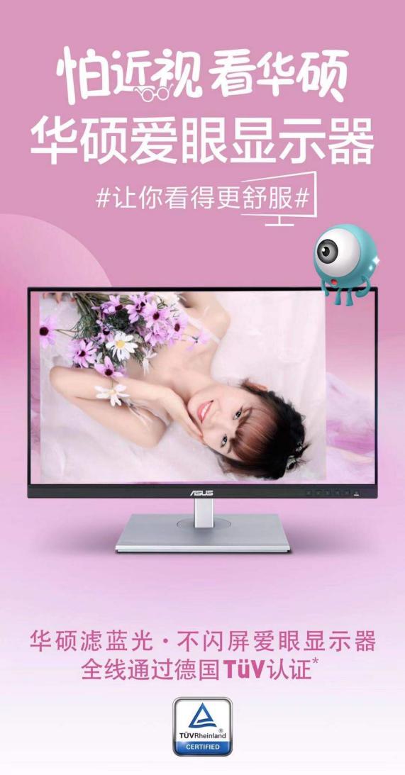 女王节礼物还在发愁?小PA家族专业显示器帮你俘获女神芳心