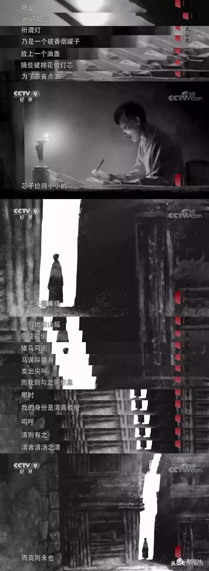 豆瓣9.3！回顾一段令人心神往之的历史，联大精神，永远未央！