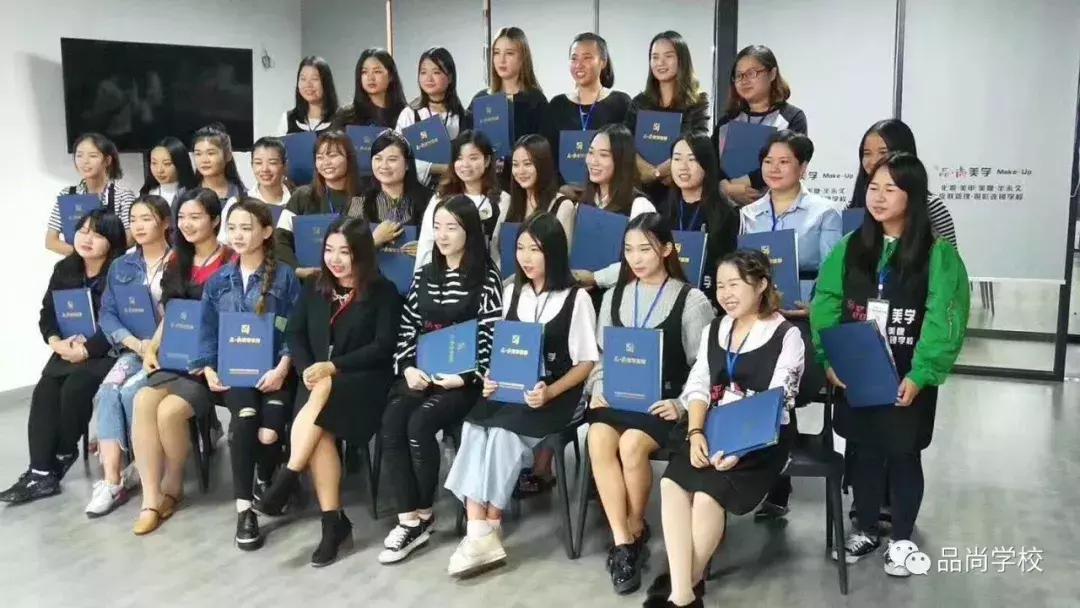 品尚专业纹绣,半永久纹绣师培训报名条件