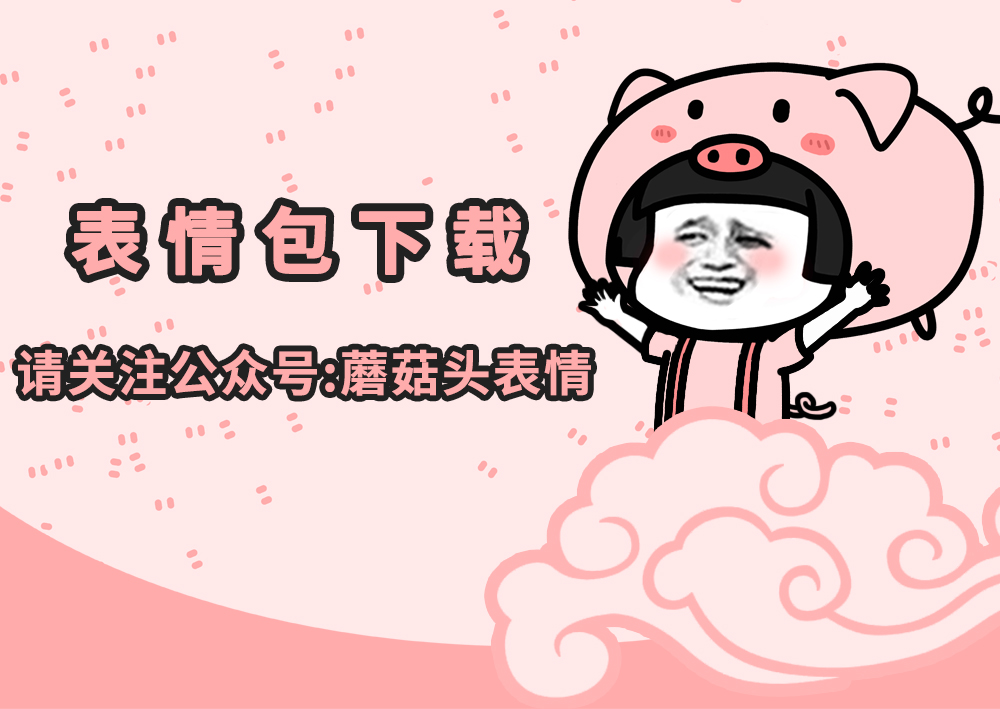 表情的成语接龙,表情成语接龙