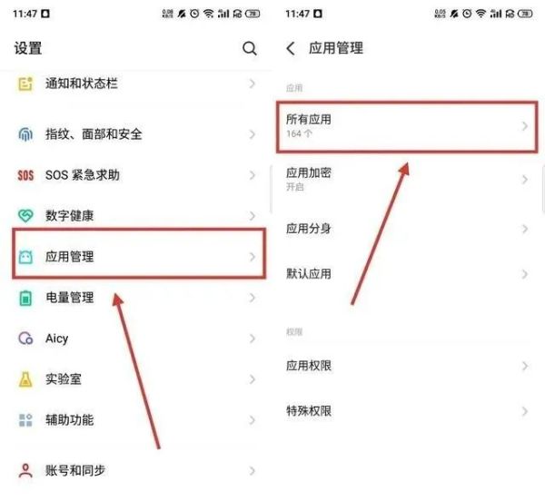 安卓手机可以加大内存吗,安卓手机关闭小屏幕