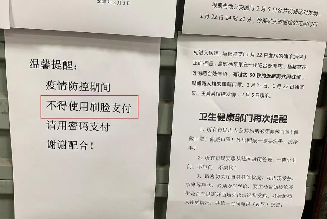 持证买菜！刷脸支付被叫停！杭州城西这家菜场3点就打烊，最新买菜时间表来了