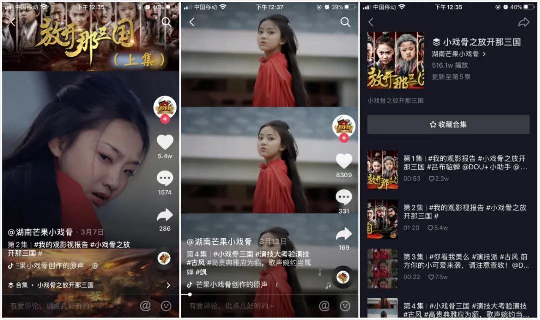 《放开那三国3》迎“全民金将”大版本,再登畅销TOP6首月流水破亿