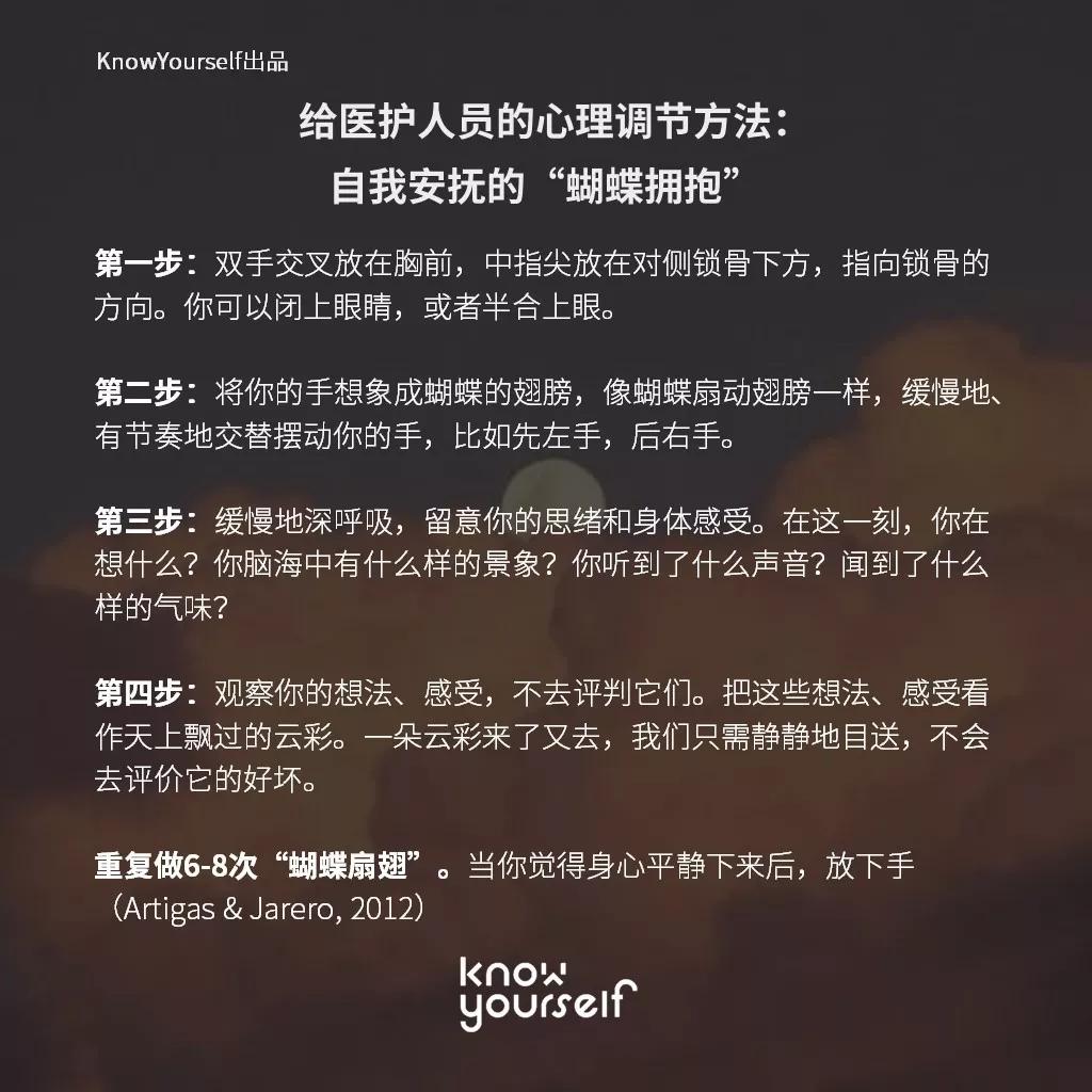 肺炎时期心理教育,得肺炎在心理学上什么原因