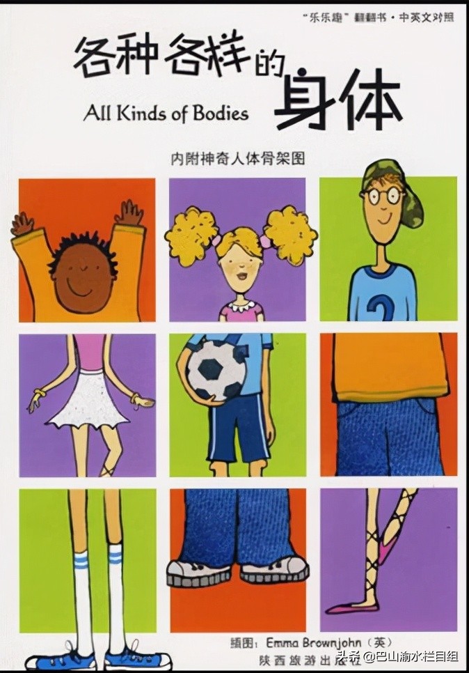 3-6岁儿童必读的10本经典绘本,吐血整理宝宝刚需品