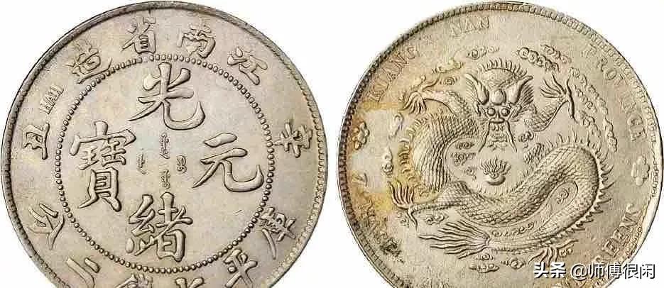 12月老银元最新报价请参考
