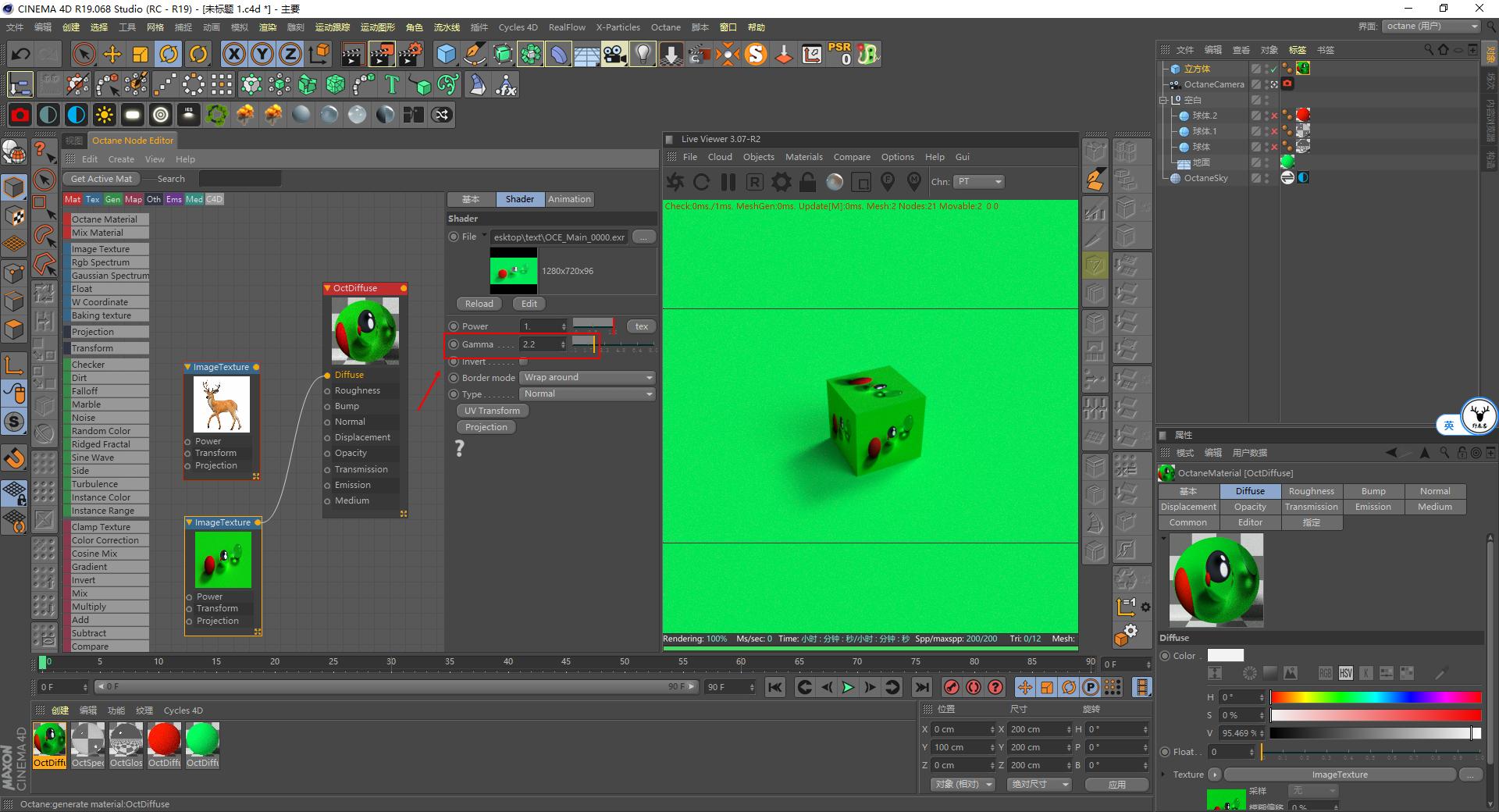 c4d视频oc渲染教程,c4d渲染教程oc渲染有水印