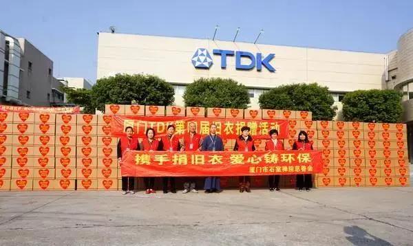 爱心旧衣捐赠活动目的,旧衣捐赠公益活动策划