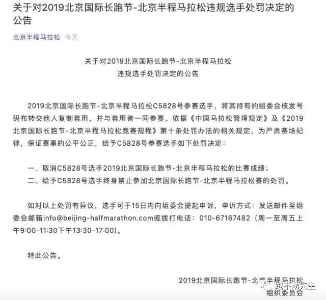 耐克next可以跑马拉松吗,马拉松nikenext