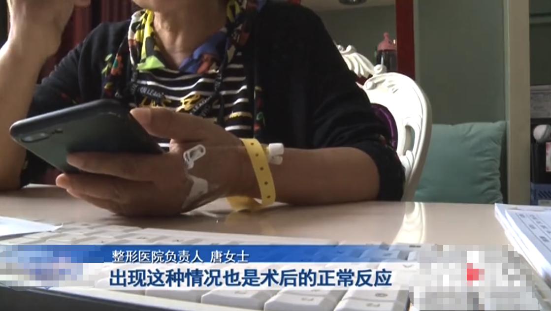 “老公骂我是怪物，要跟我离婚！”重庆女子三次割双眼皮却越割越丑，整容变“毁容”？女子：想死的心都有了