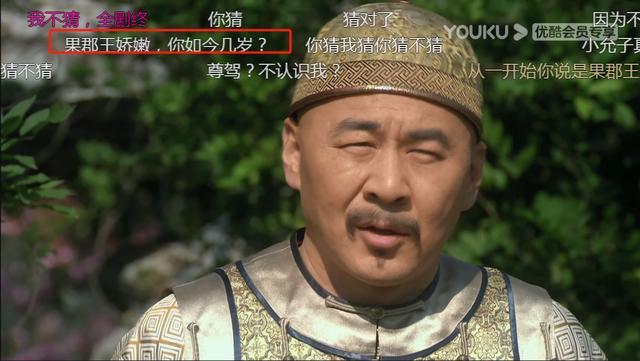 甄嬛传弹幕合集,甄嬛传最有趣的弹幕完整版