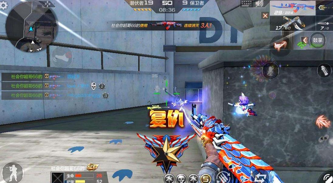 cf手游如何一分钱不花获得星象,cf手游怎么一天之内攒够2000