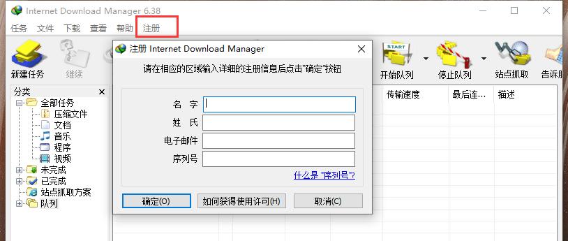 强烈推荐15款电脑必装软件,电脑装机六大必装软件