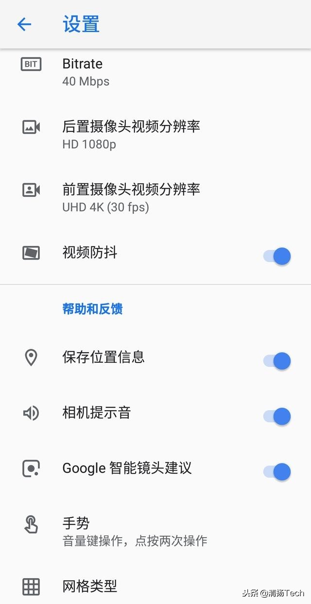 魅族谷歌相机下载教程,魅族谷歌相机8.4