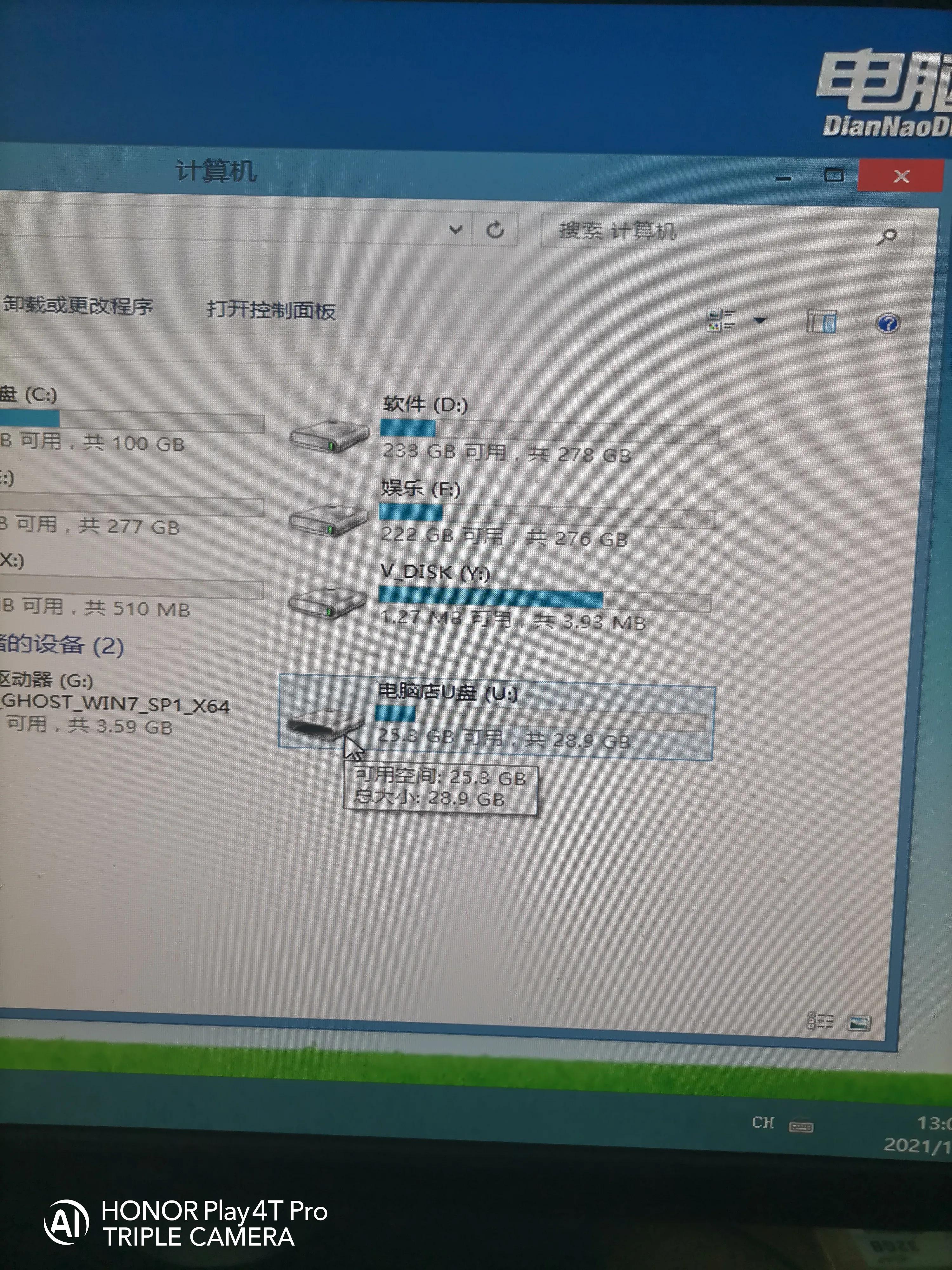 macu盘启动盘制作,winxpu盘启动盘制作教程