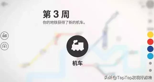 游戏模拟地铁大全,模拟地铁线路游戏创意模式