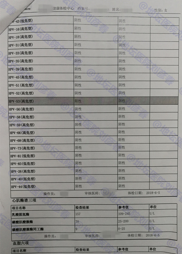 宫颈病变cin2到宫颈癌多久,宫颈病变cin2级要怎么治疗